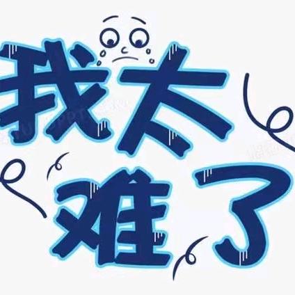 爱好者