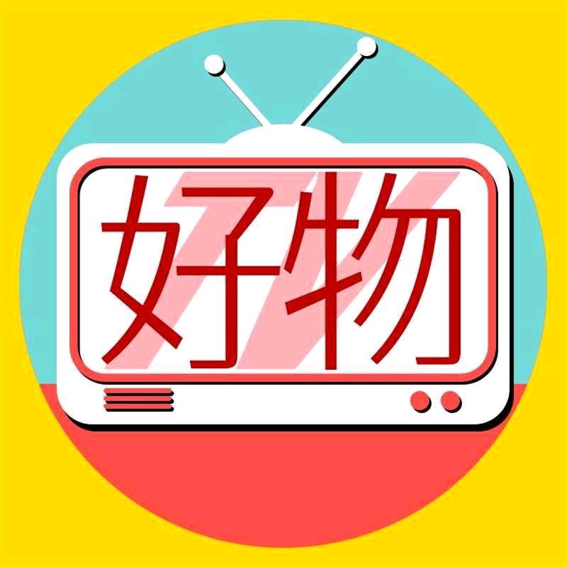 新浪有好物