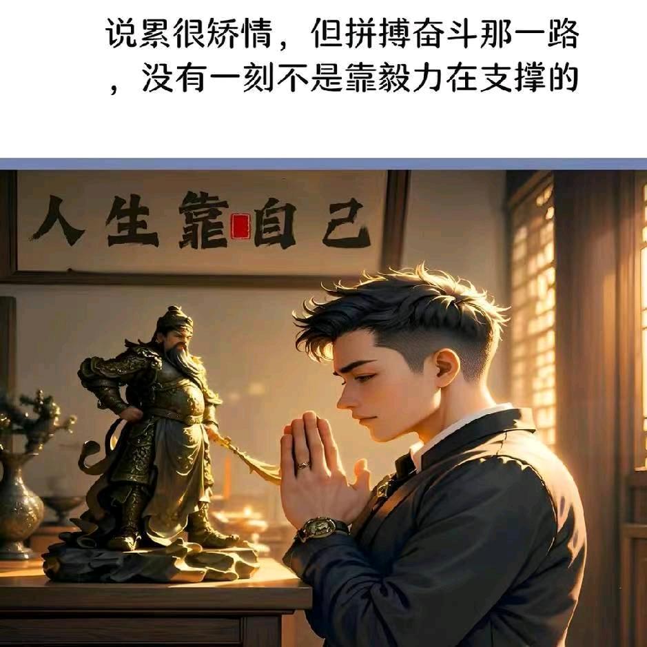 保持沉默