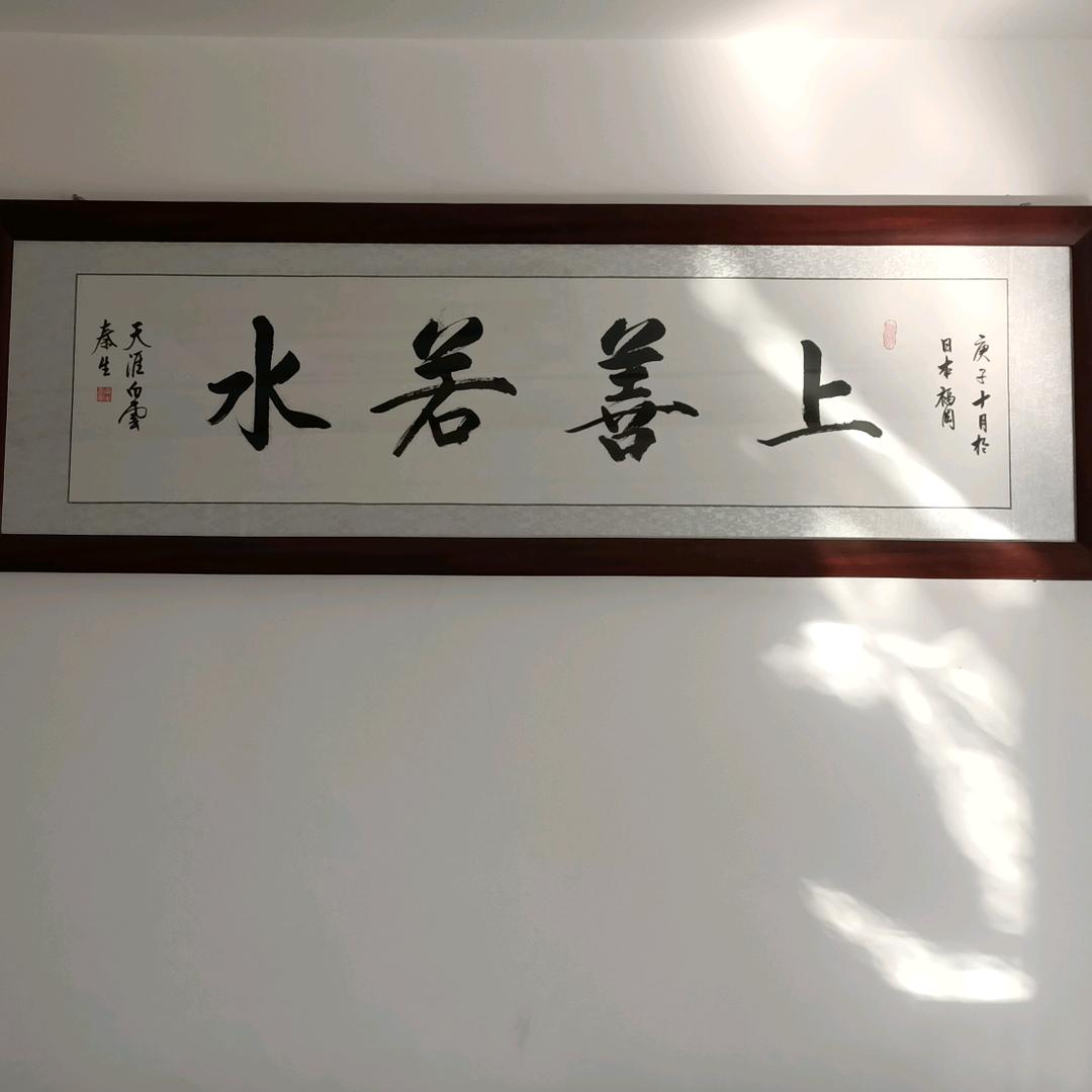 春蚯秋蛇🐍