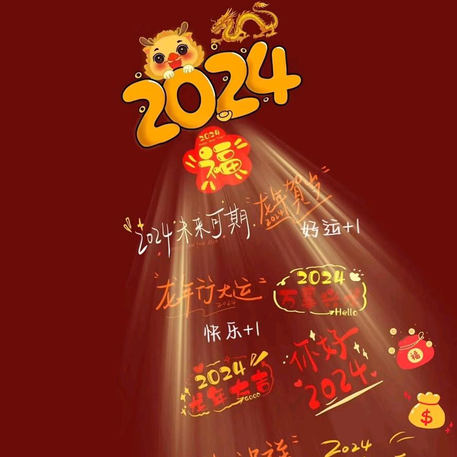 未来可期