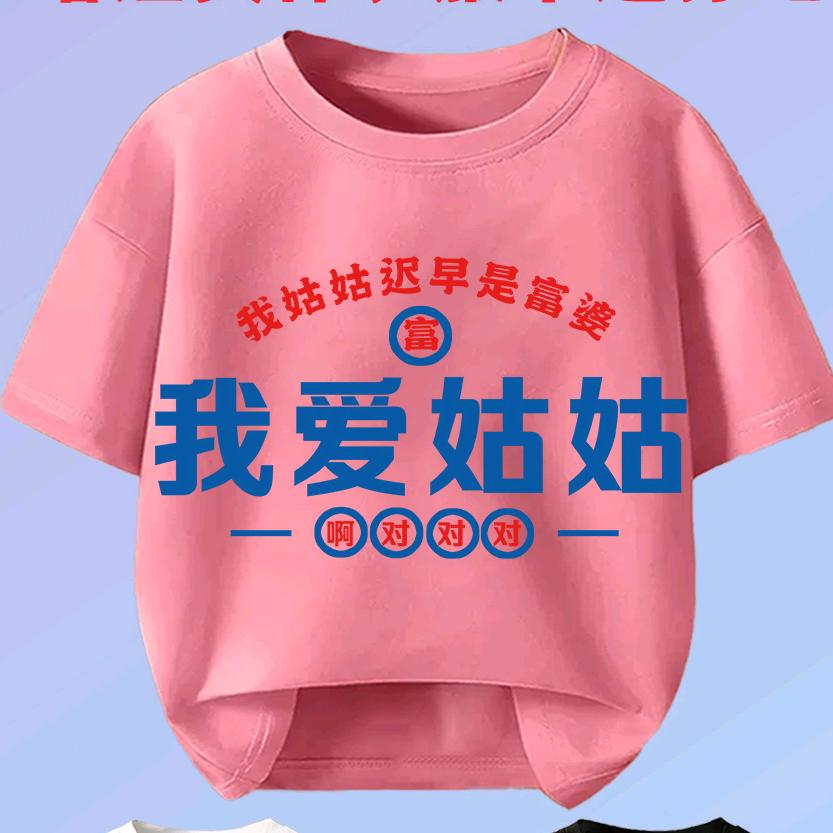 喜居麦澎湃云童装童鞋专卖店