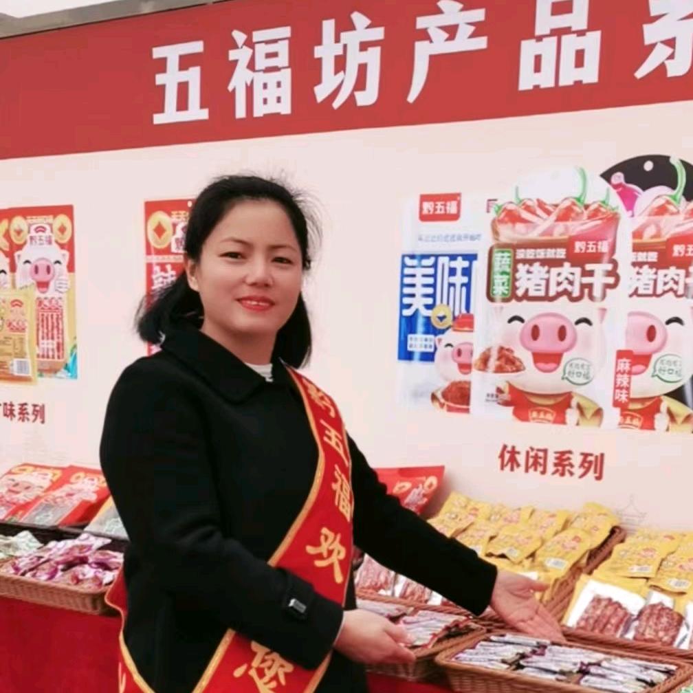 黔五福门市:李木子