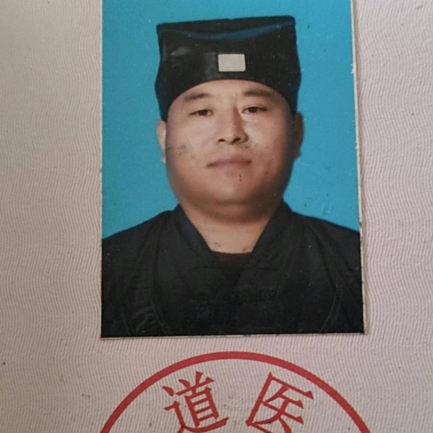 三世相法《主号》