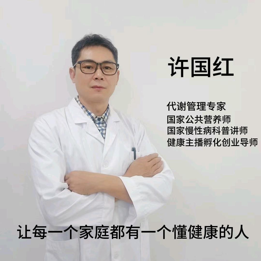 许老师（肠胃健康管理）