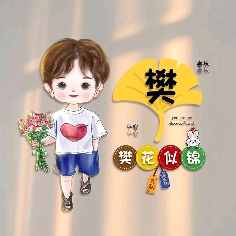 紫禁之巅
