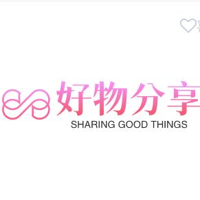 好物分享🐳