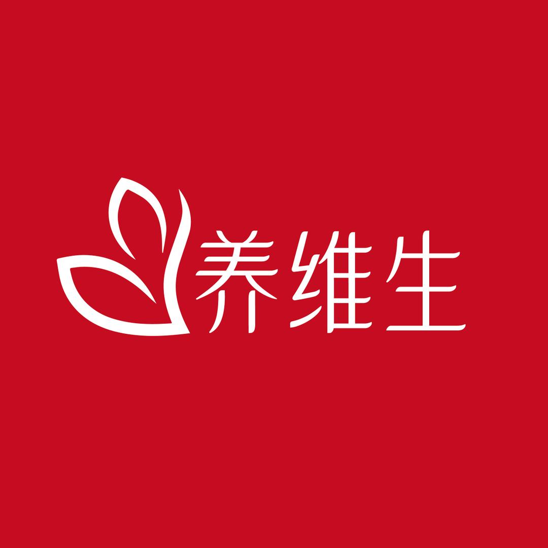 养维生专注轻体