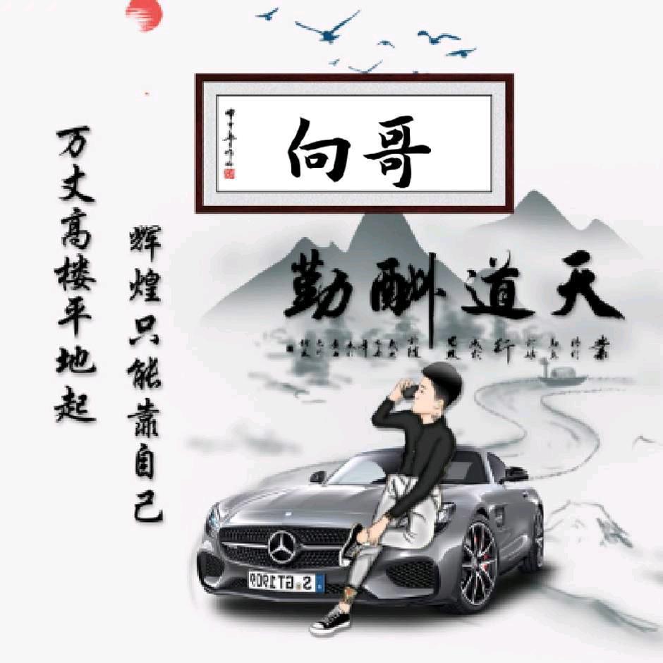 巫^O^山a向✔哥^👿哥