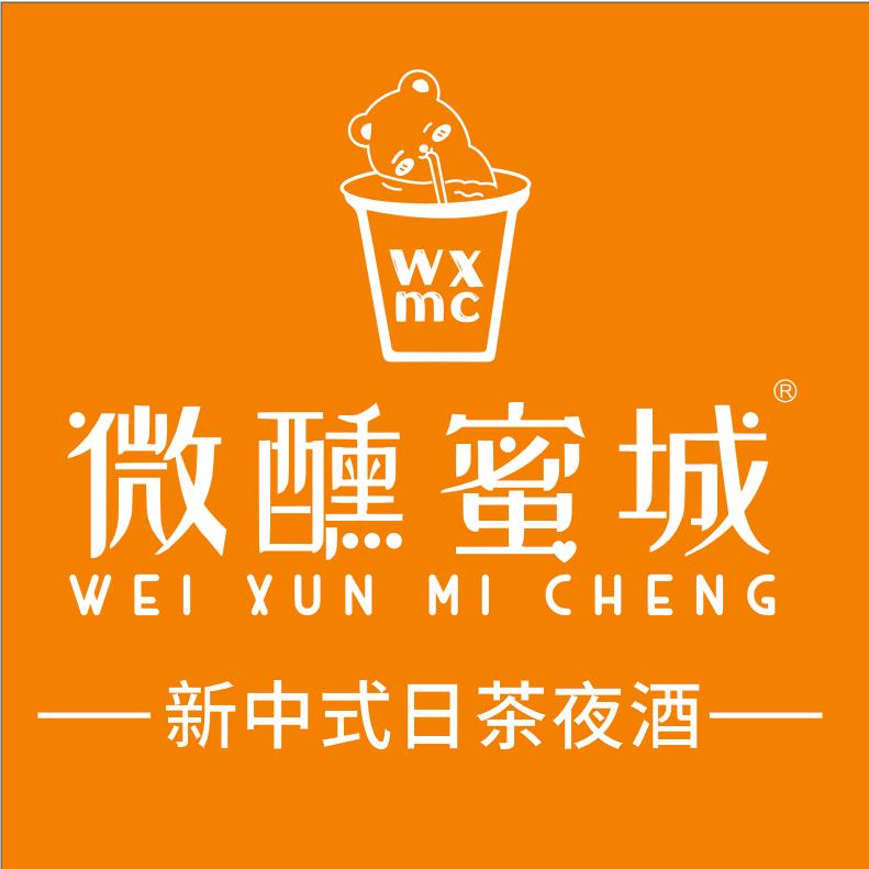 微醺蜜城·烧烤美食