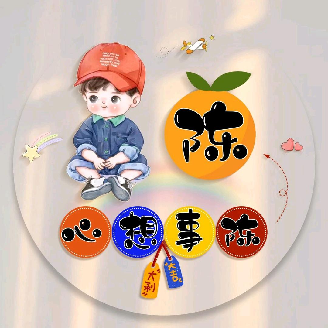 小晨🛎🛎