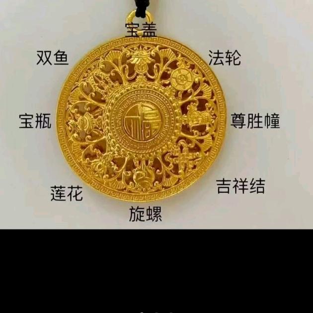 忘忧草