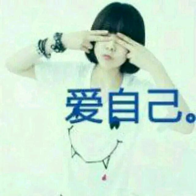 苗族吖头