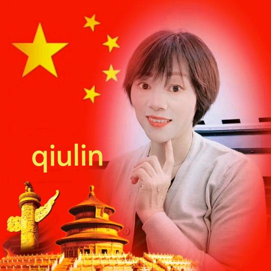 qiulin🍁