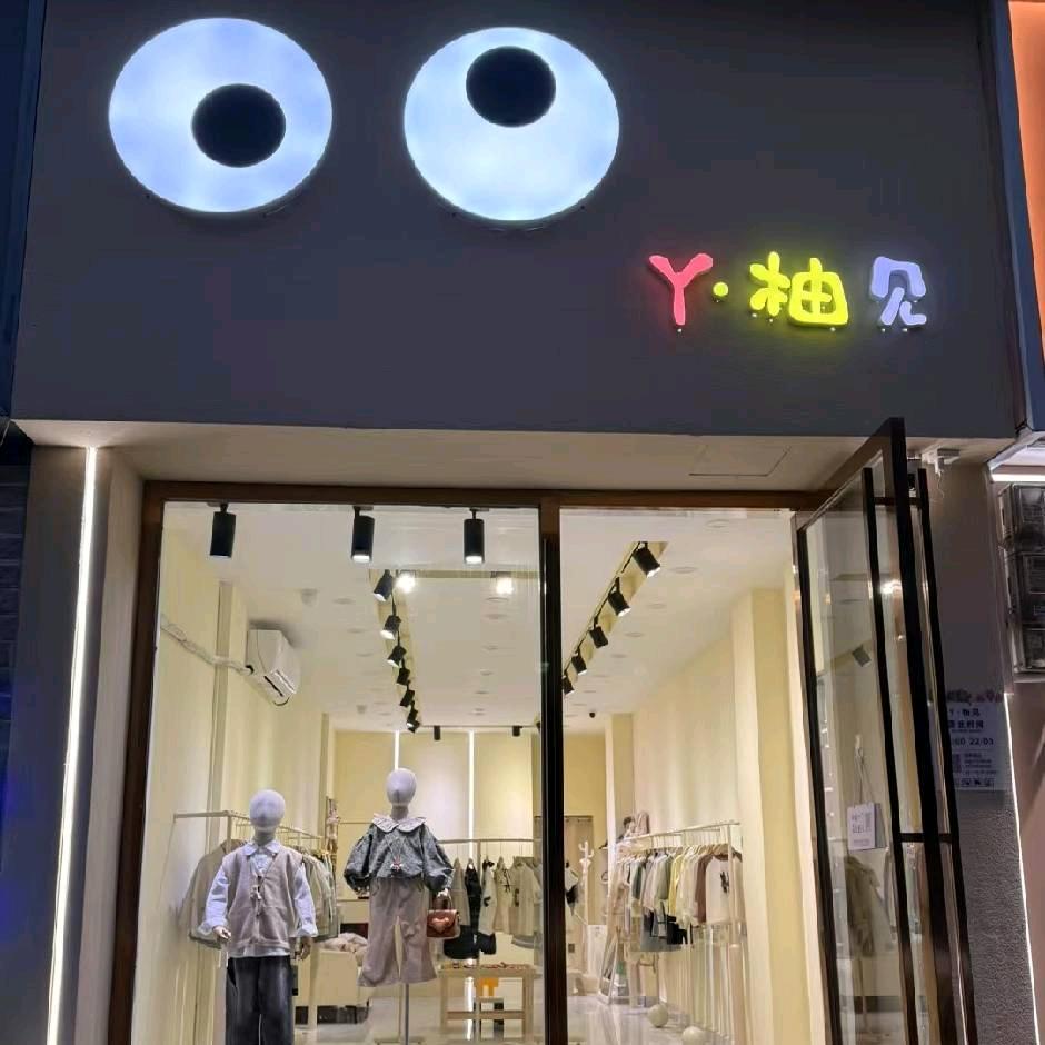 静