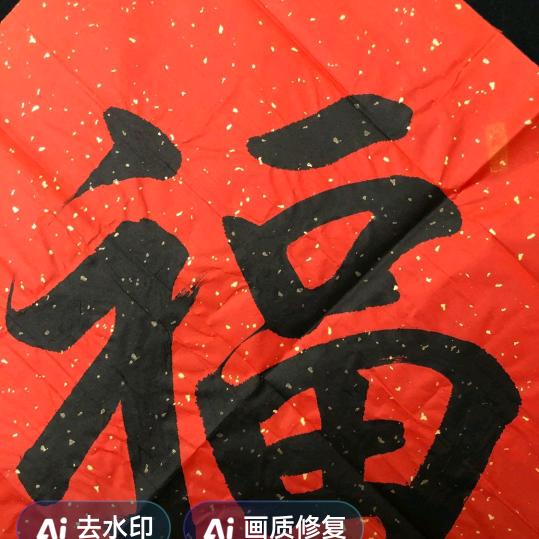 枫叶如丹