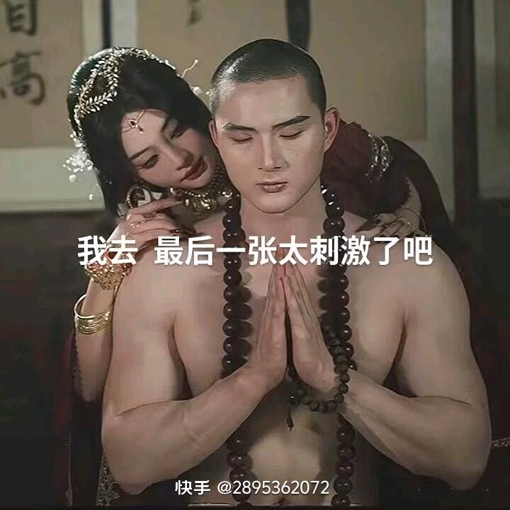 户外直播