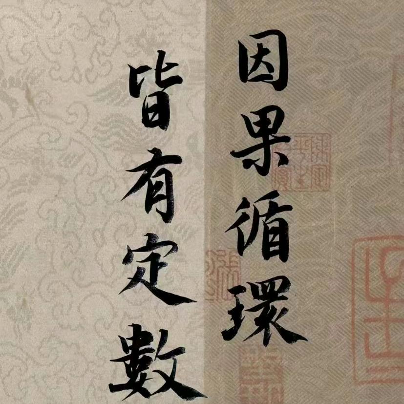 若只如.初见