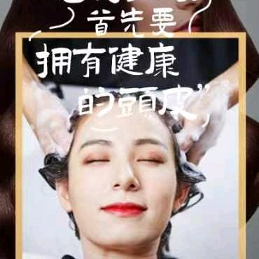 鸿姜调理头皮