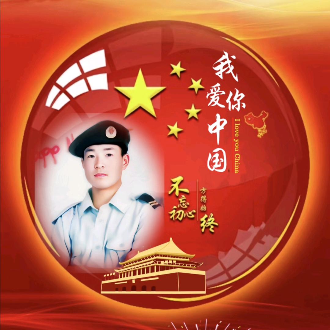 ࿐ཉི✯军魂 ✯ཉི࿐