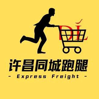 项城市元联百货商行