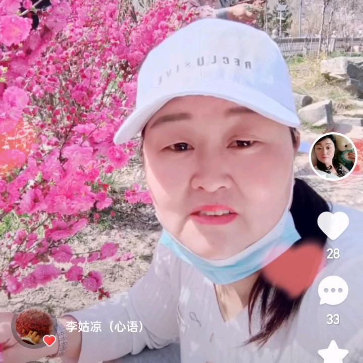 用户2257281324818