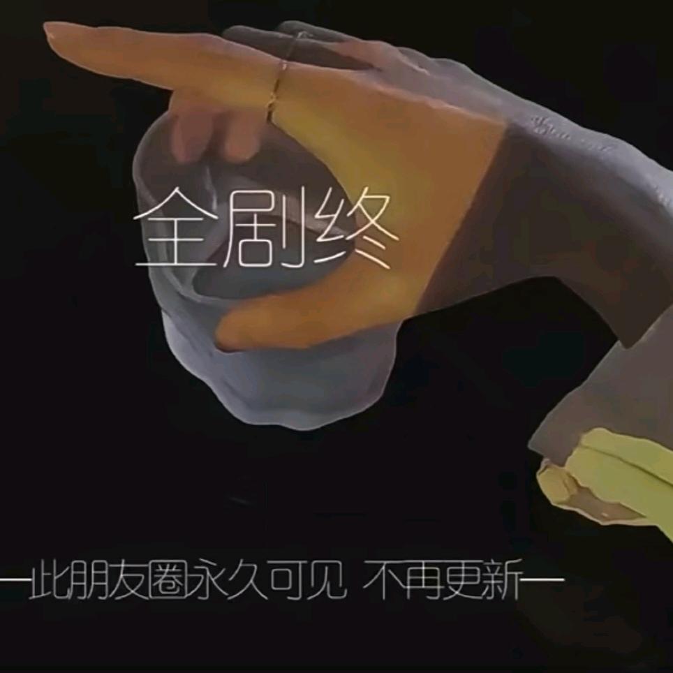 只许有你