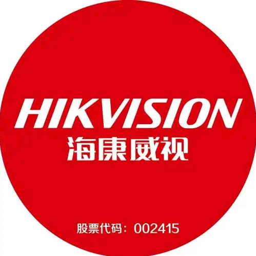 泗洪县海康威视监控经销商