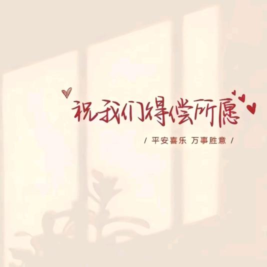 赋辰