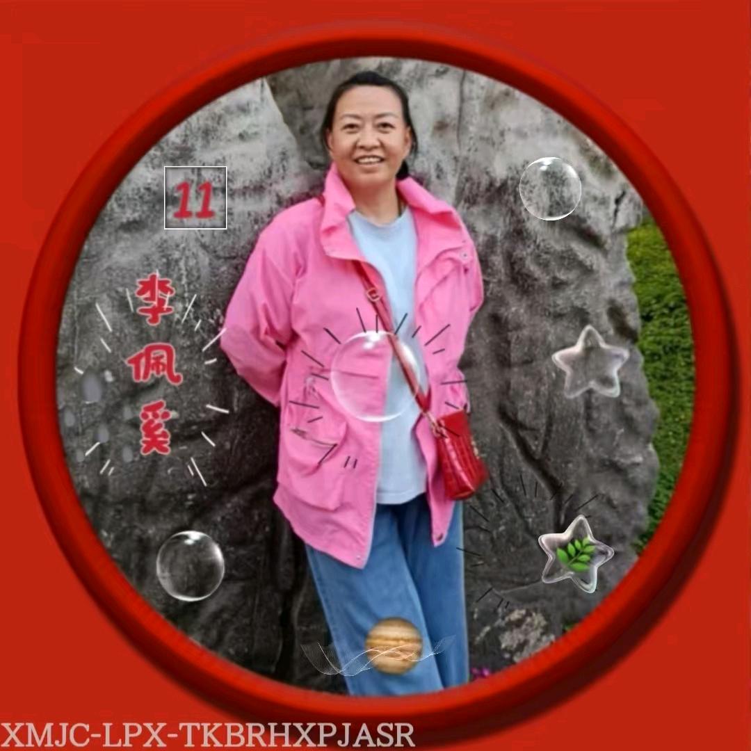 美东方女性，健华夏之康