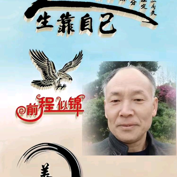 姜绍斌