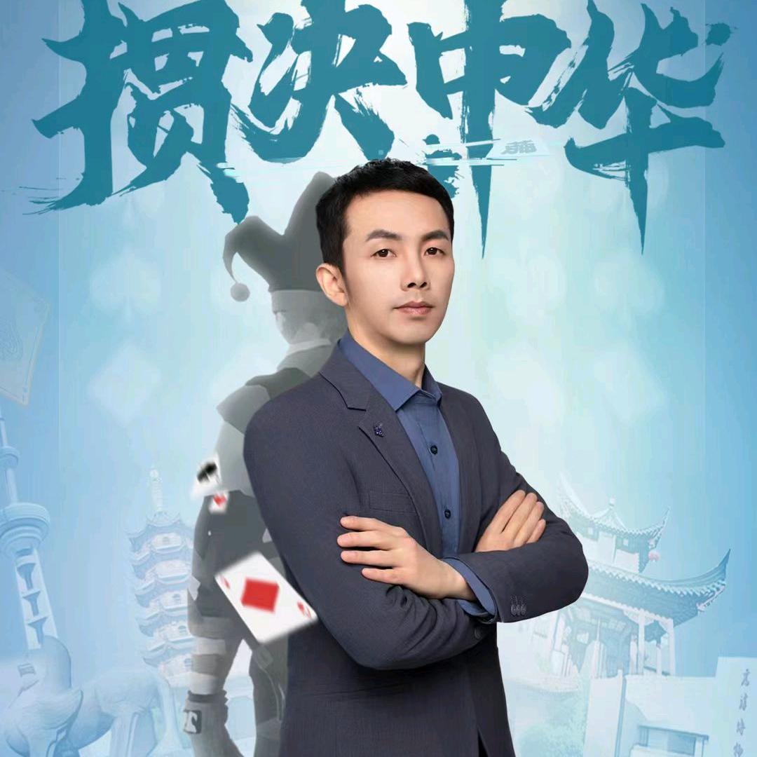 李秀锋（海浪）