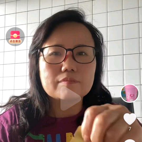三进花园特百惠