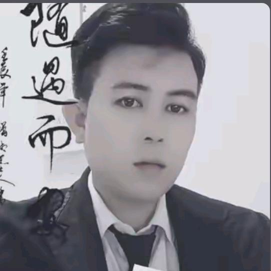 缘分
