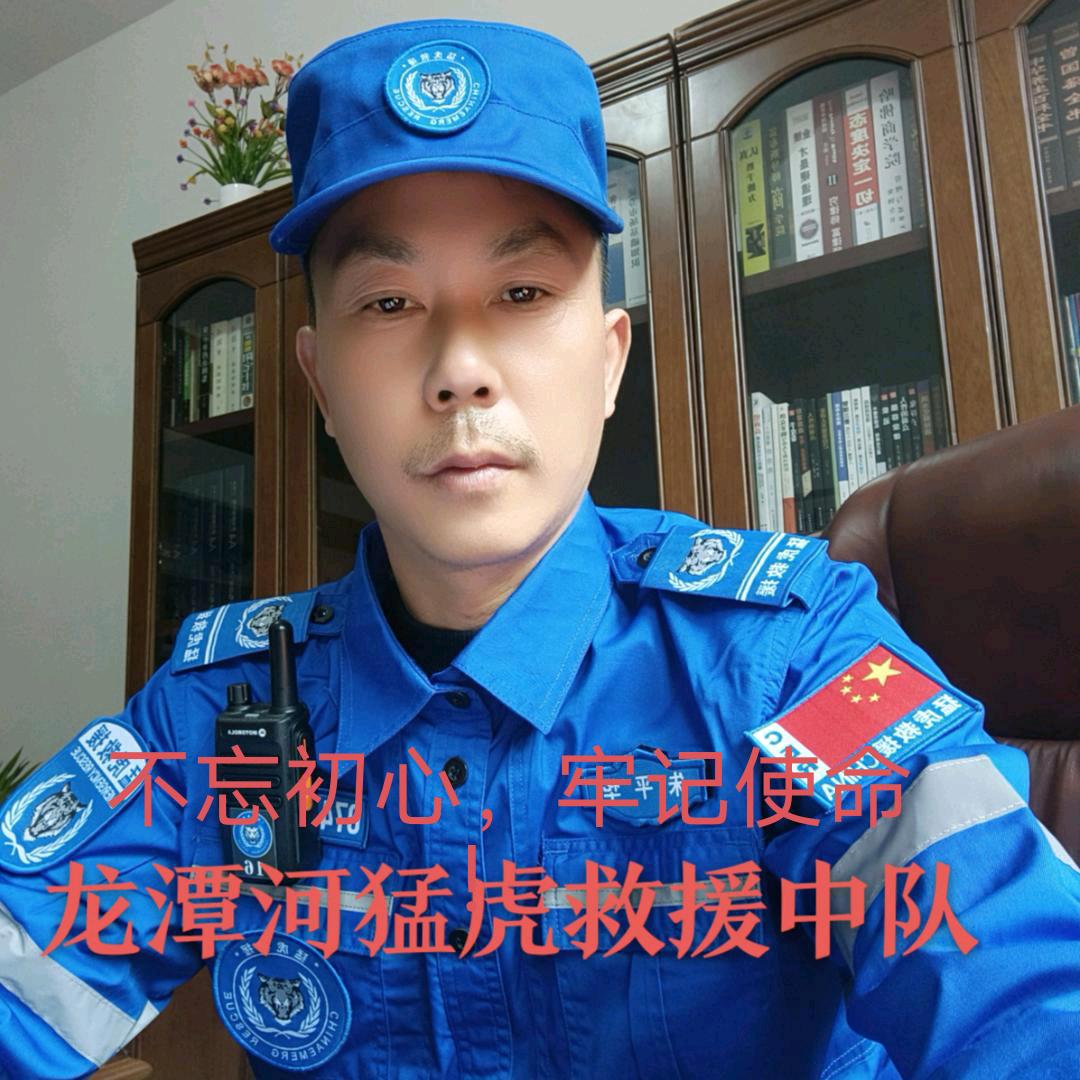 龙潭河平华车行猛虎救援中队！（朱平华）