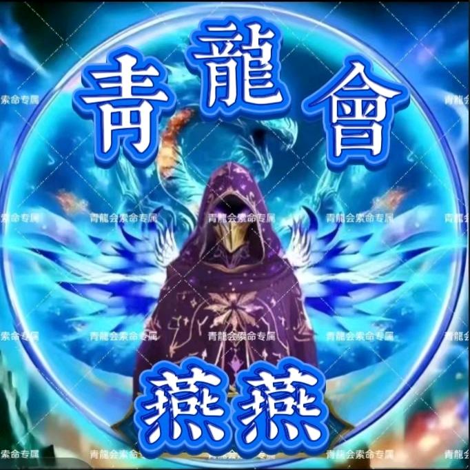 燕燕