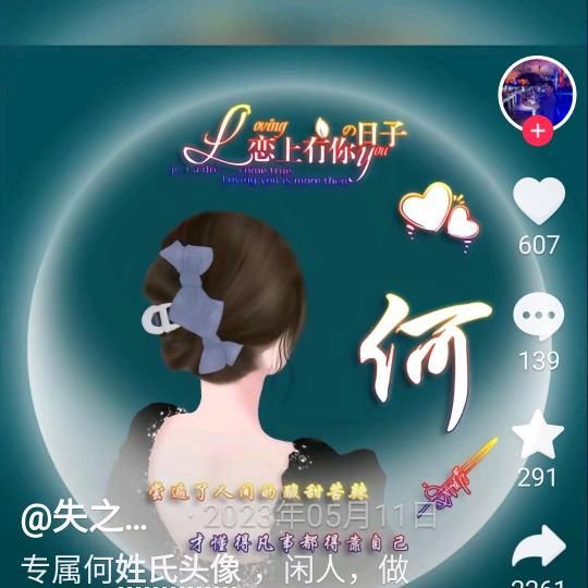 雨何～夫妻油漆奋发涂墙