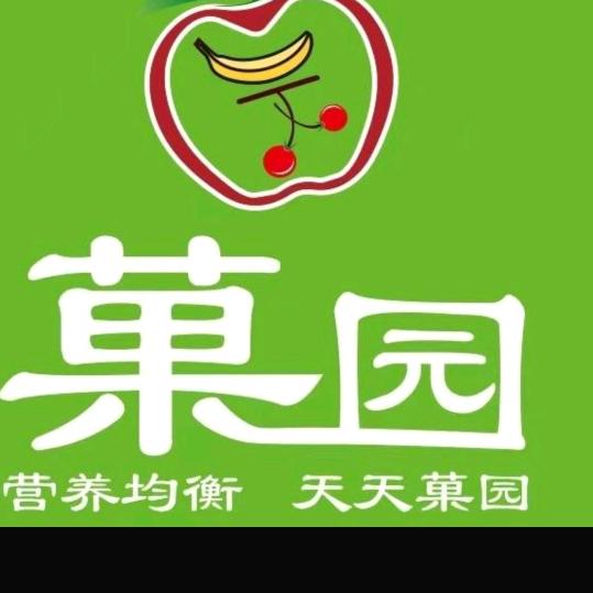 开阳菓园水果店