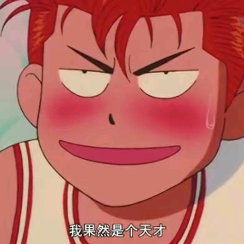 仙宗的甄甜头像