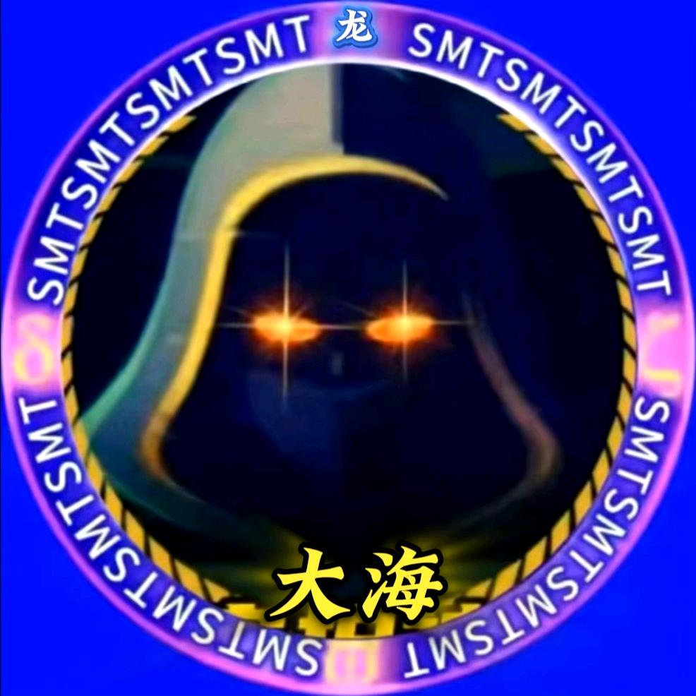 《大海》