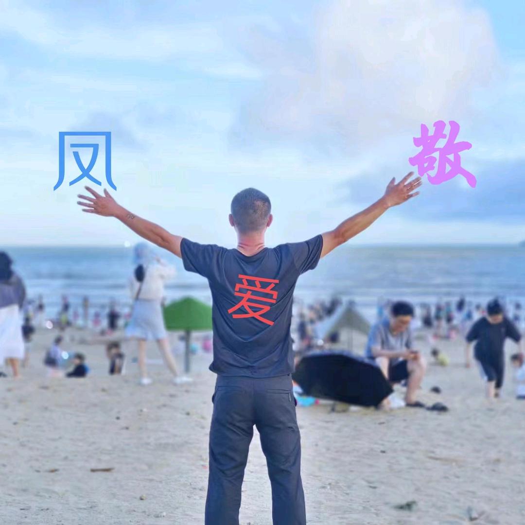 不会拍摄大叔