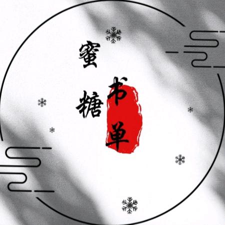 玥亮弯弯