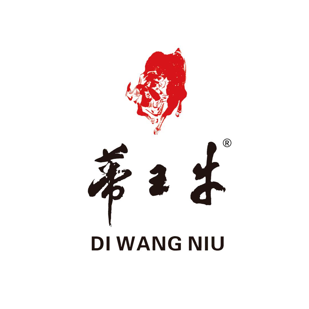 武夷山蒂王牛茶业