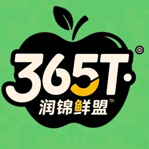 YXIN365T润锦鲜盟专用号