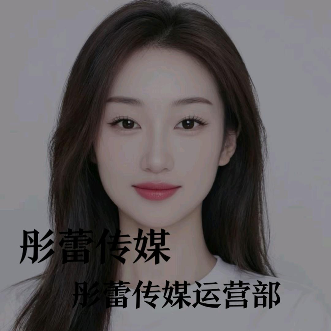 彤蕾传媒-商家赋能