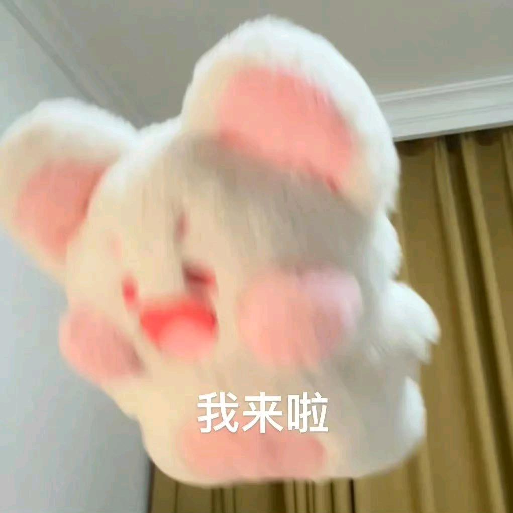 钰钰钰钰钰