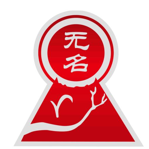 无名面条东川厂家销售部