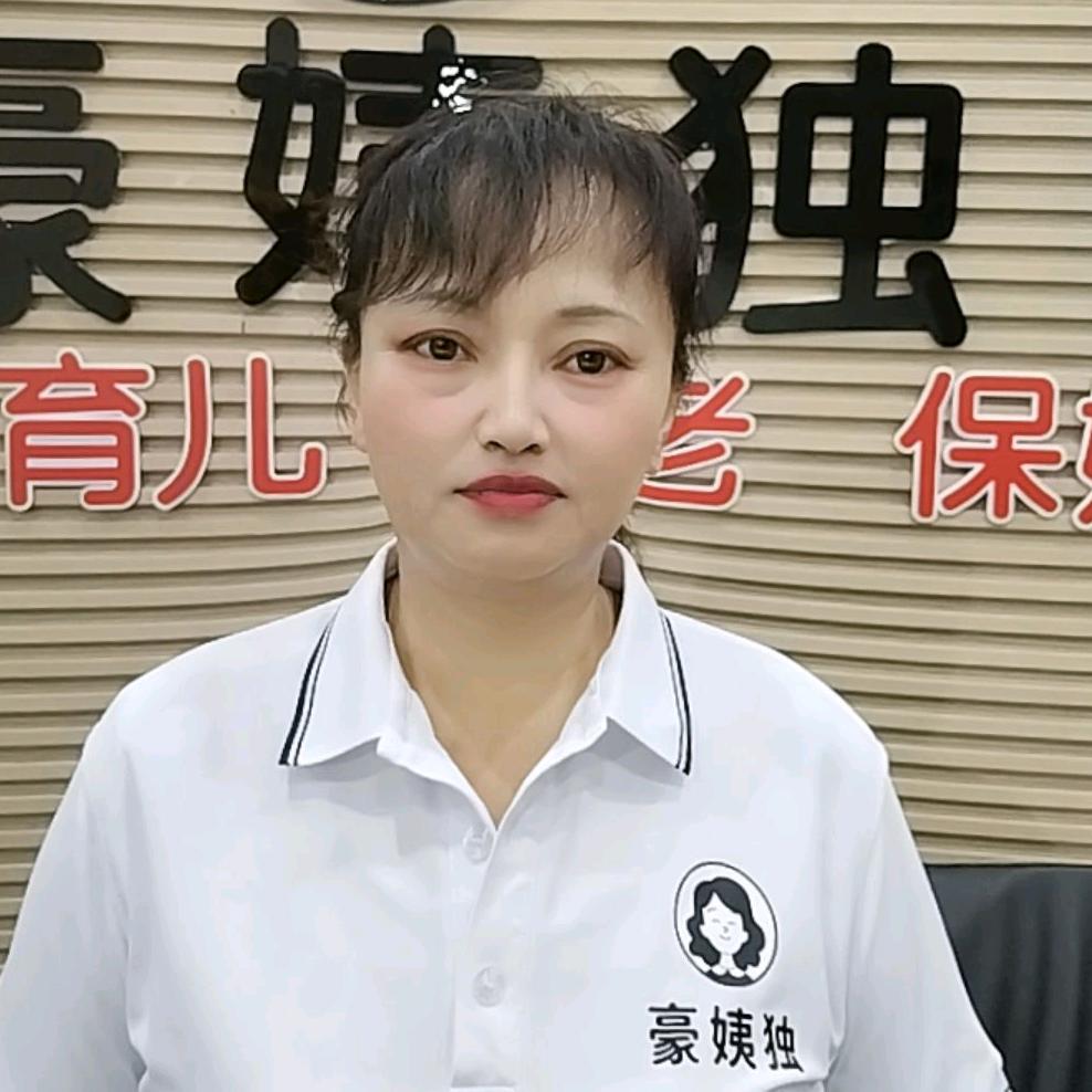 河南秀姐在上海做家政