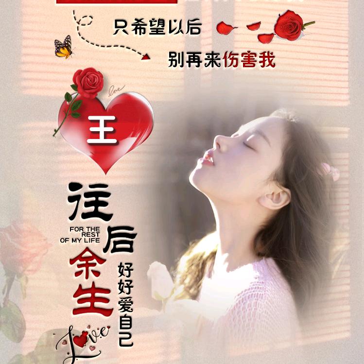 王燕子