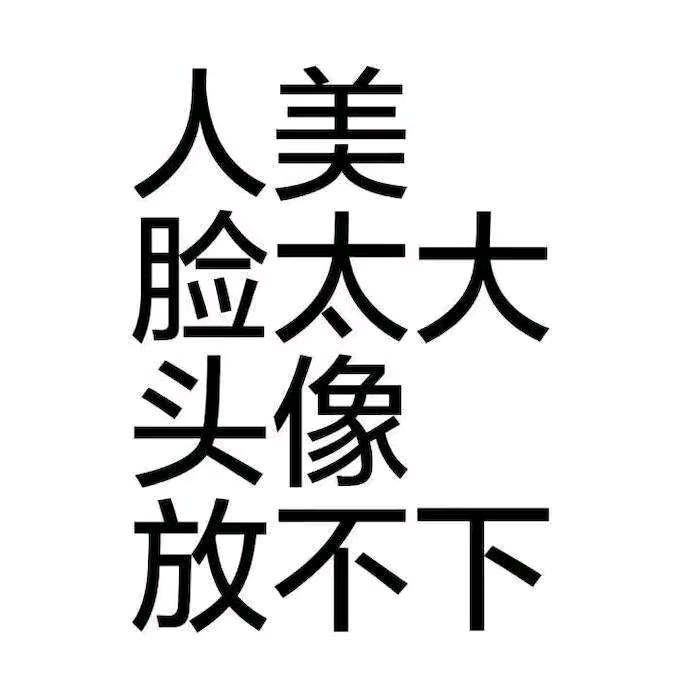 *蓝桉*
